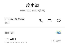 邹城专业讨债公司，追讨消失的老赖